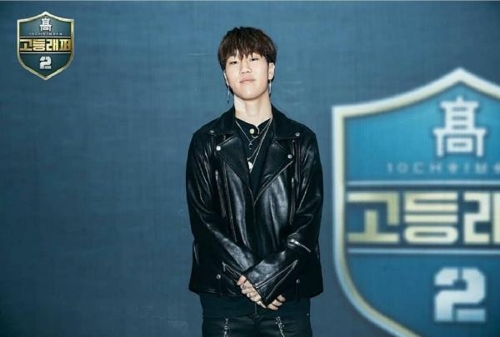 ‘고등래퍼 2’ 윤병호. [사진 출처 = 연합뉴스]