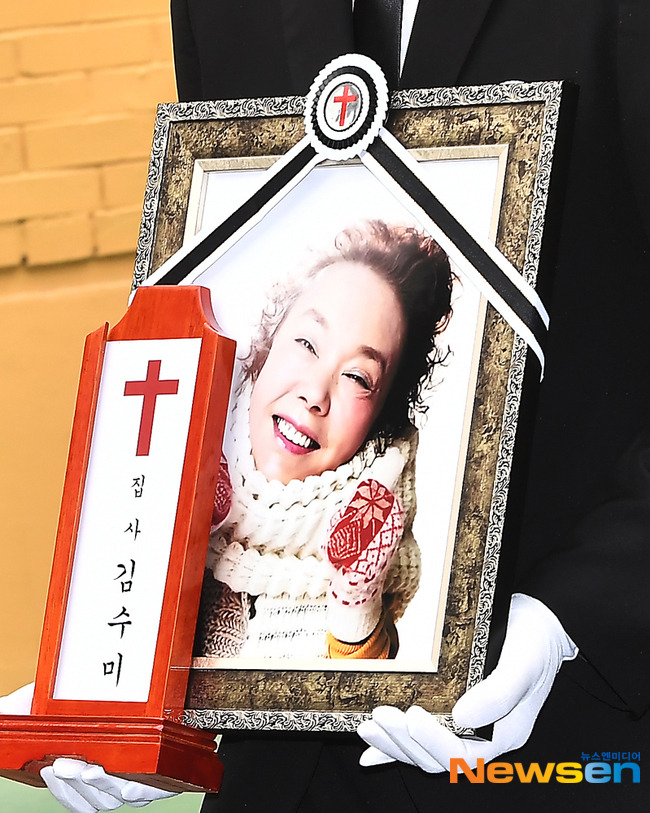 故김수미 영정