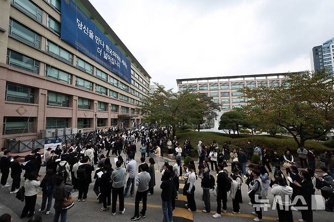 [서울=뉴시스] 김명년 기자 = 27일 오후 서울 동대문구 한국외국어대학교 서울캠퍼스 2025학년도 수시모집 학생부종합전형 면접고사장에서 응시생들이 길게 줄 서있다. 2024.10.27. kmn@newsis.com