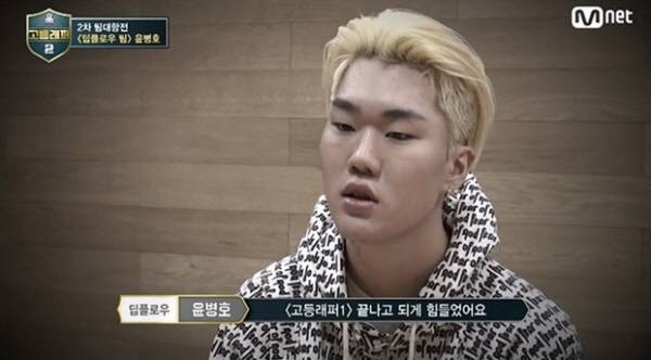 Mnet ‘고등래퍼’ 시즌2 갈무리
