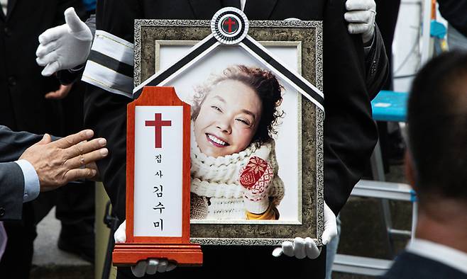 27일 서울 성동구 한양대학교병원 장례식장에서 배우 故 김수미의 발인식이 엄수되고 있다. 뉴스1