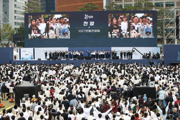 한국교회 200만 연합예배 및 큰 기도회 - 27일 오후 서울광장에서 한국교회 200만 연합예배 및 큰 기도회가 열리고 있다. 한국교회총연합, 한국장로교총연합회 등 한국 교회 대다수와 120개 시민단체 등이 참여한 이날 연합예배의 목표는 동성혼·차별금지법 제정 저지와 200억원 후원금 모금이다. 2024.10.27 뉴스1