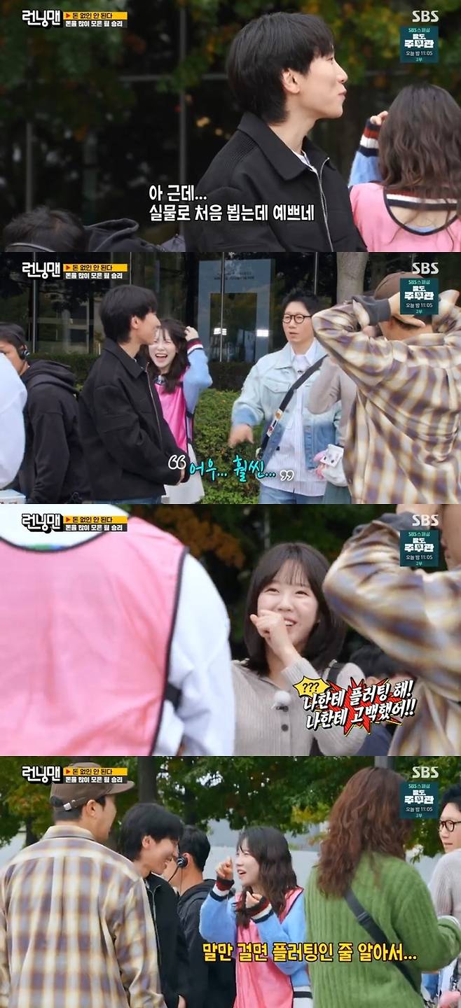 ‘런닝맨’. 사진ㅣSBS