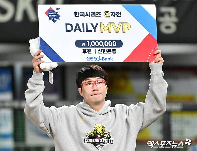 KIA 투수 양현종이 28일 광주-기아 챔피언스필드에서 열린 2024 신한 SOL BANK KBO 한국시리즈 5차전에 선발 등판해 37년을 기다린 광주 우승 축포를 쏘고자 한다. 지난 한국시리즈 2차전 데일리 MVP에 선정됐던 양현종. 엑스포츠뉴스 DB