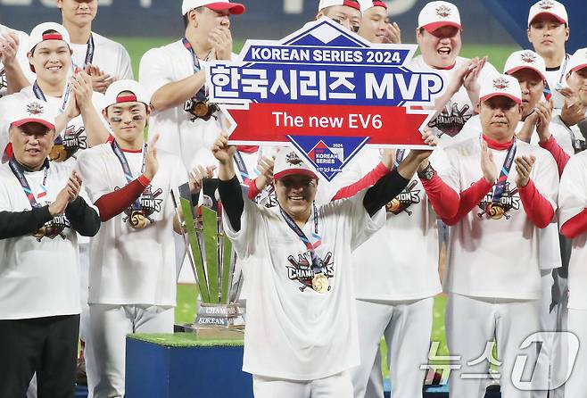 28일 오후 광주 기아챔피언스필드에서 열린 프로야구 '2024 신한 SOL 뱅크 KBO 포스트시즌' 한국시리즈 5차전 삼성 라이온즈와 KIA 타이거즈의 경기 우승 트로피 시상식에서 KIA 김선빈이 한국시리즈 MVP를 수상하고 있다. 2024.10.28/뉴스1 ⓒ News1 임세영 기자