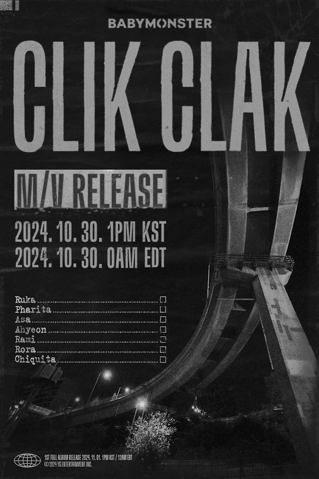 베이비몬스터 '[DRIP] 'CLIK CLAK' M/V COMING SOON' (제공: YG엔터테인먼트)