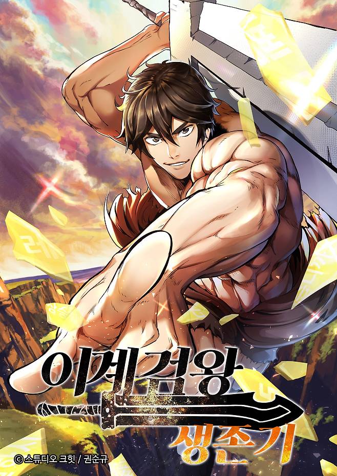 Red Dog Culture House plans to adapt its original webtoon “Latna Saga: Survival of a Sword King” into an animated series for Japanese broadcast and online streaming platforms. / Red Dog Culture House