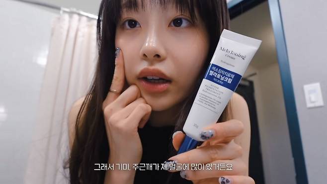 유튜브 〈CHUU O?cial〉