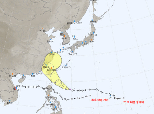 제21호 태풍 '콩레이'의 예상 이동 경로. 기상청