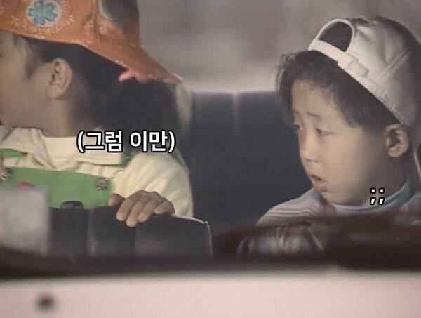 361985f01061e463e4f364a31c2a15f431f0f7d3.jpeg 요금으로 장난치는 택시기사 응징하는 어린이.jpg 택시 요금으로 장난치는 택시기사 응징하는 어린이.jpg