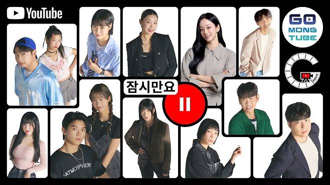 유튜브, 디지털 리터러시 캠페인 ‘잠시만요 2024’