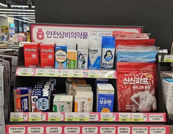 2012년 이후 국내 편의점에서는 해열제, 소화제 등 13개 안전상비의약품을 구비하고 있다. 사진 BGF리테일