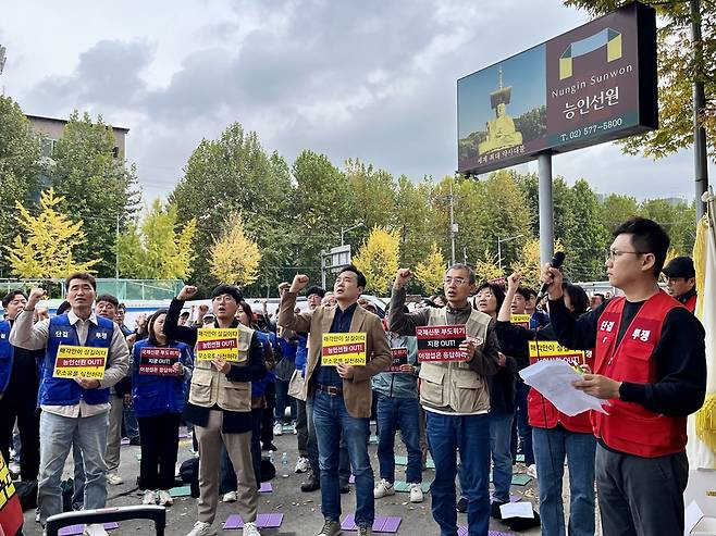 국제신문 비상대책위원회가 일요일인 27일 서울 강남구 능인선원 앞에서 국제신문 매각 및 경영정상화를 촉구하는 총력투쟁을 전개했다. /김고은 기자