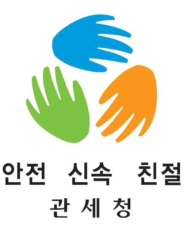 사진=관세청