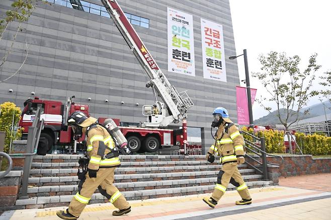 달성군이 28일 달성화석박물관에서 ‘재난대응 안전한국훈련’을 가졌다. 달성군청 제공