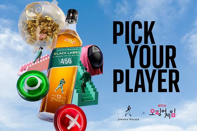 [디아지오코리아 제공]