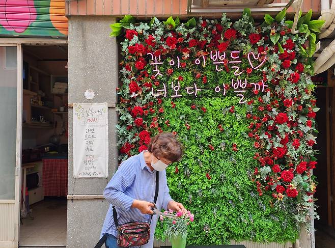 서면 전포공구길