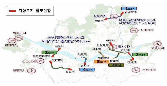 서울시 도시철도 지상구간 현황 /자료=서울시