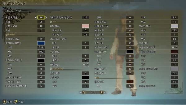 - 커스터마이징을 서로 공유하기도 편해졌다