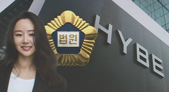 〈자료사진=JTBC 보도화면 캡처〉