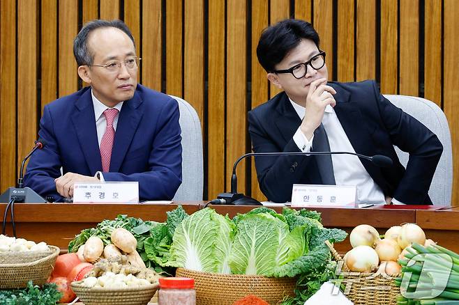 한동훈 국민의힘 대표(오른쪽)와 추경호 원내대표가 서울 여의도 국회에서 열린 김장재료 수급 안정방안 민당정 협의회에서 남인숙 한국소비자단체협의회장 발언을 듣고 있다. 2024.10.23/뉴스1 ⓒ News1 안은나 기자