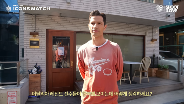 사진 출처=&nbsp;유튜브 채널 '슛포러브' 영상 화면