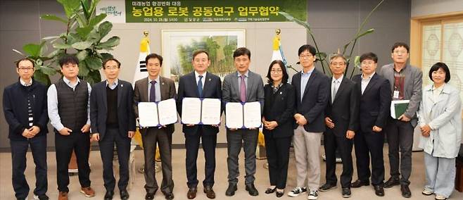 담양군은 지난 28일 한국전자통신연구원 대경권연구본부, 한국생산기술연구원 전북기술실용화본부와 농업용 로봇 공동연구를 위한 업무협약을 체결했다. [사진 제공=담양군]