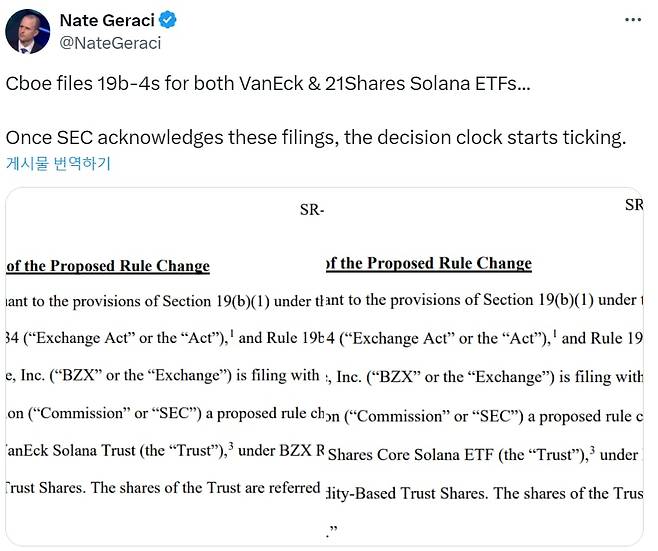 네이트 제라시 ETF스토어 대표가 지난 9일(현지시간) 자신의 소셜미디어 엑스(옛 트위터)에 자산운용사들이 솔라나 현물 ETF 거래를 신청했다고 밝혔다. /엑스 갈무리