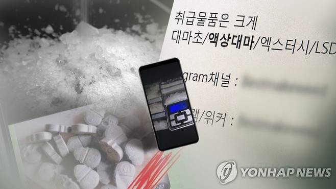 [연합뉴스TV 제공]