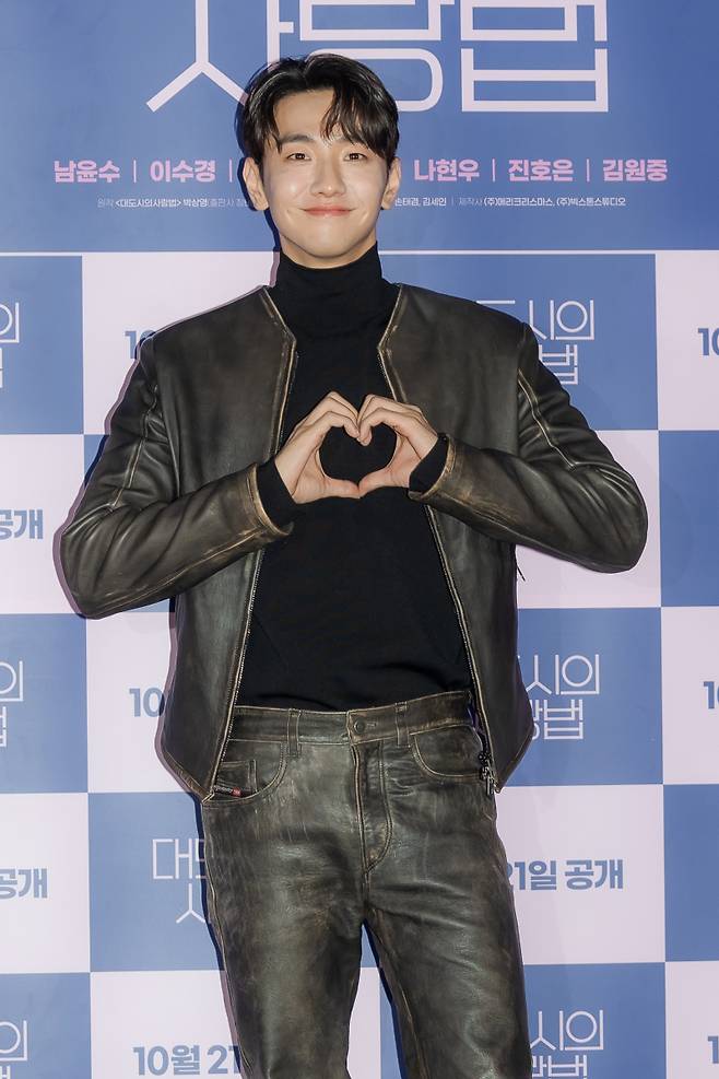 ‘대도시의 사랑법’ 남윤수, 치명적 보조개에 빠져든다