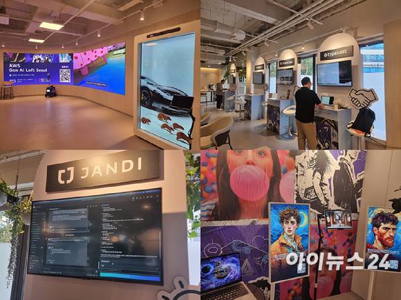 ‘아마존웹서비스(AWS) 생성형 AI 로프트 투어’행사장 전경. [사진=윤소진 기자]