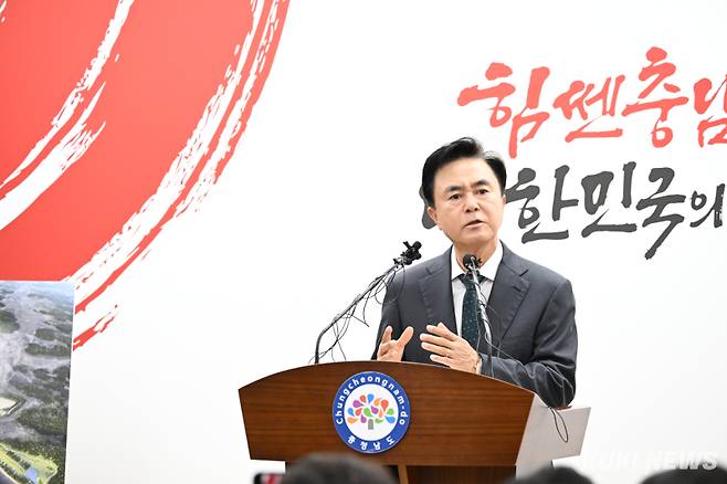 김태흠 충남지사가 29일 도청 프레스센터에서 기자회견을 열고 ‘내포신도시 종합 의료시설 건립 계획’을 밝히고 있다.