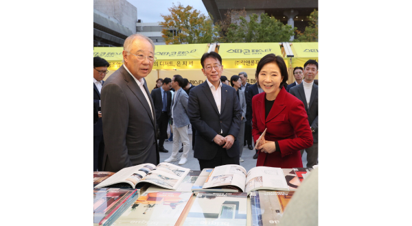 Ryu Jin, Chairman of the Federation of Korean Industries, Lee Jae-keun, CEO of KB Kookmin Bank, and Oh Young-ju, Minister of SMEs and Startups (from left), tour the 2024 Starcon Festa. (FKI)