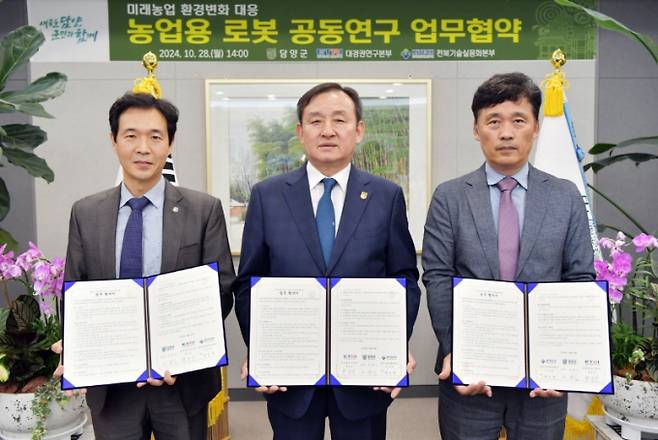 이병노 전남 담양군수(가운데)가 28일 한국전자통신연구원 대경권연구본부, 한국생산기술연구원 전북기술실용화본부와 농업용 로봇 및 스마트팜 공동연구를 위한 업무협약을 체결하고 있다./사진=담양군