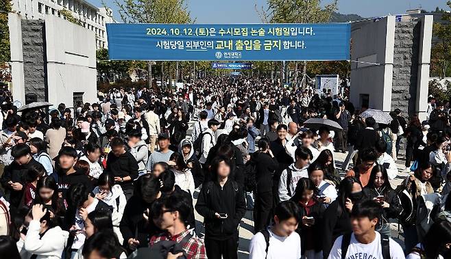 12일 연세대학교 2025학년도 수시모집 논술시험을 마친 수험생들이 고사장을 나서고 있다. 연합뉴스