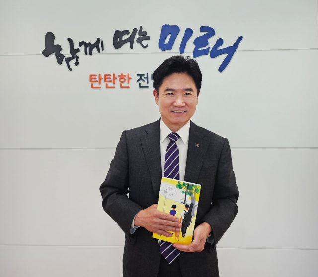 김대중 전남도교육감이 29일 ‘함께 읽고 싶은 책 한 권’ 챌린지에 동참해, 정은 작가의 ‘산책을 듣는 시간’을 추천했다. 사진 제공=전남도교육청