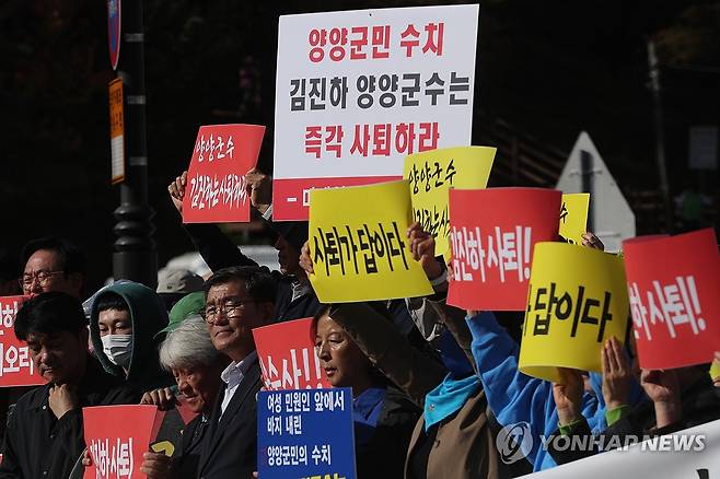 "김진하 양양군수 사퇴하라" (양양=연합뉴스) 류호준 기자 = 29일 오전 강원 양양군청 앞에서 더불어민주당 속초·인제·고성·양양 지역위원회와 양양지역 시민사회단체가 김진하 양양군수 사퇴를 촉구하고 있다. 2024.10.29 ryu@yna.co.kr