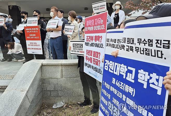 '의대생 휴학 승인 도와달라' (대구=연합뉴스) 박세진 기자 = 경북대·강원대의대 교수비대위, 학생비대위, 학부모 비대위 연합이 17일 경북대의대 앞에서 국회 교육위원회 소속 의원들을 향해 의대생 휴학 승인이 이뤄질 수 있도록 도와달라 요청하고 있다. 이 중 한 참가자는 눈물을 흘리고 있다. 2024.10.17 psjpsj@yna.co.kr