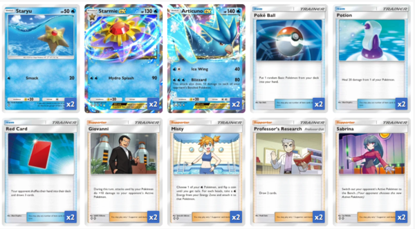 - 아쿠스타 ex 덱 리스트&nbsp;(출처 : pokemon zone)