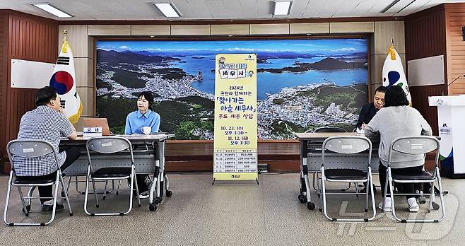 완도군, 찾아가는 마을 세무사 운영 (완도군 제공)/뉴스1