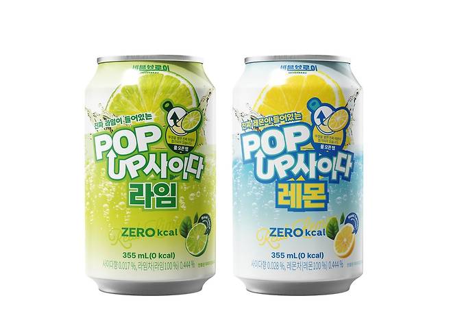 (세븐브로이맥주 제공)