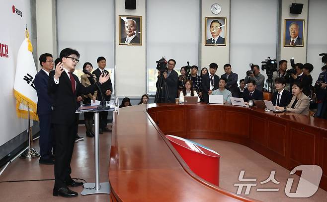 한동훈 국민의힘 대표가 30일 오전 서울 여의도 국회에서 취임 100일을 맞아 기자회견을 하고 있다. 2024.10.30/뉴스1 ⓒ News1 이광호 기자