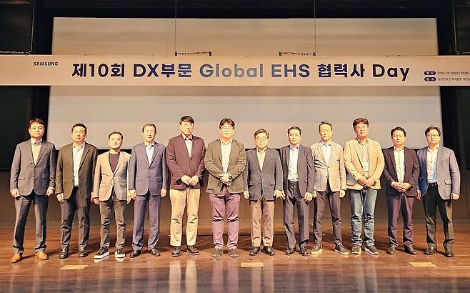 삼성전자 제10회 DX부문 Global EHS 협력사 데이. (삼성전자 제공) 2024.10.30/뉴스1