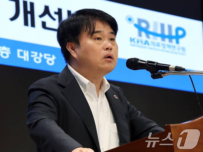 임현택 대한의사협회장이 15일 오후 서울 용산구 대한의사협회 회관 대강당에서 열린 '의료정책연구원 의료정책포럼'에서 격려사를 하고 있다. 이날 토론회는 의료사고 형벌화의 문제점과 개선방향을 주제로 진행됐다. 2024.10.15/뉴스1 ⓒ News1 황기선 기자