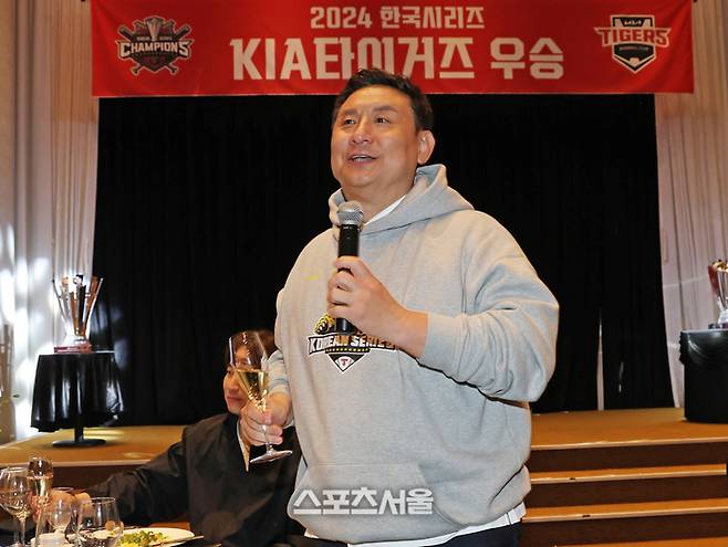 KIA 심재학 단장이 29일 새벽 광주 홀리데이인 광주호텔에서 열린 한국시리즈 우승 축승회에서 건배사를 하고 있다. 2024. 10. 29. 사진 | KIA 타이거즈