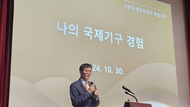 이창용 한국은행 총재가 30일 서울 마포구 서강대학교 성이냐시오관 소강당에서 '글로벌 시대 세상을 이끄는 사람들'을 주제로 특별강연을 하고 있다. (사진=박재현 기자)