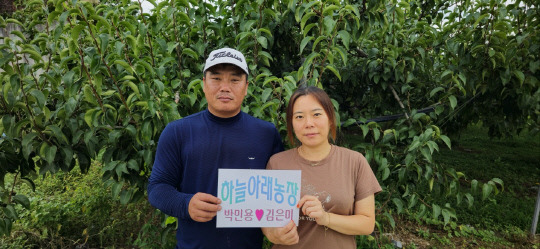 박민용 대표와 아내 김은미 씨. 박민용.