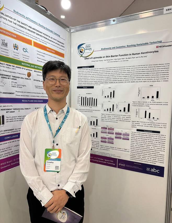 2024 세계화장품학회(IFSCC)에서 발표하는 네오팜 연구원. 사진=네오팜 제공