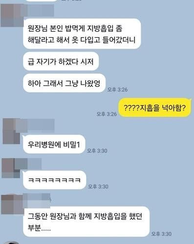 뷰티숍서 \'신데렐라 주사\' 놔준 간호조무사…허락한 의사도 적발