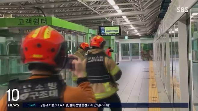 양산 호포역 남자 화장실서 30대남성, 멧돼지에 팔 물려... 병원행